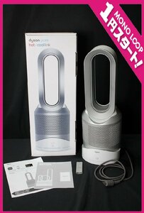 【14vP02198E】★１円スタート★ダイソン★dyson★ホット＆クール★羽なし扇風機★セラミックファンヒーター★リモコン付き★現状品