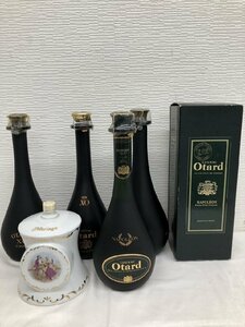 【1x酒02016F】★1円スタート★古酒・未開栓★5本まとめ★オタール★Otard ★COGNAC★コニャック★ブランデー★Mariage★箱入り