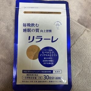 キユーピー リラーレ 睡眠 サプリ 60粒 約30日分 機能性表示食品