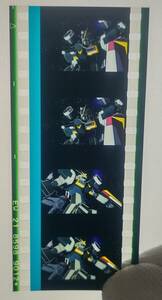 機動戦士ガンダムSEED FREEDOM コマフィルム 2枚セット ブラストインパルスガンダム 2カット ソードインパルス 大剣振りかざし 入場者特典