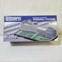 【送レ】未開封 日本卓上開発株式会社 ジオクレイパー 拡張ユニット＃018 ターミナル駅_画像1