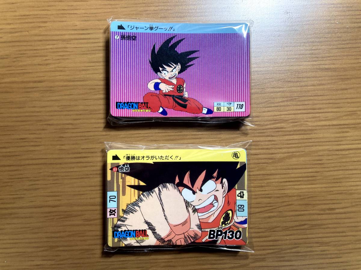 2024年最新】Yahoo!オークション -ドラゴンボール 本の中古品・新品