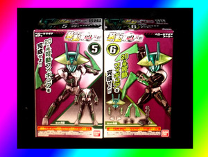 送料無料.新品未開封★装動 仮面ライダーゼロワン AI 09.ベローサマギア (ベローサマギア.ボディー /ベローサマギア.アーマー)2種セット 