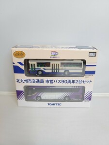 トミーテック 北九州市交通局 市営バス90周年2台セット 西日本車体工業58MC 日野セレガ(ひまわり号)新品