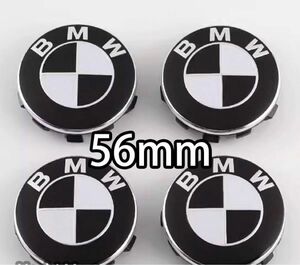 【4個】BMW ホイールセンターキャップ　ハブキャップ2 56mm
