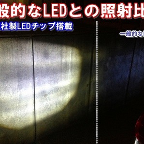 (P)車種別 爆光 LEDバックランプ ルーミー M900A/M910A H28.11 ～ T20 LED サムスンxCREEコラボ T20 9w ホワイト 取付簡単の画像3