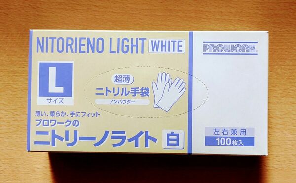 特価　ニトリル　ゴム手袋　白　Ｌサイズ　半透明タイプ　100枚入り１箱