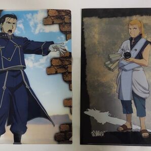 鋼の錬金術師 クリアーファイル 二枚組