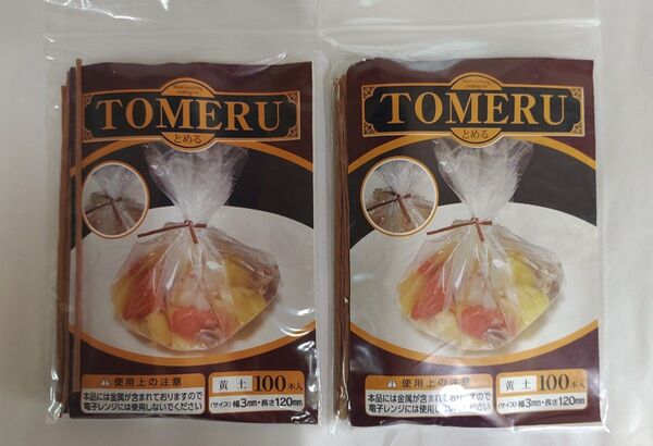 透明耐熱クッキングシート用の留め具 TOMERU