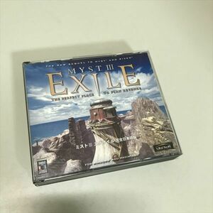 Z11133 ◆ミスト３　MYSTⅢ　EXILE　Windows　PCゲームソフト　パッケージ破損