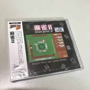 Z11153 ◆未開封品　麻雀２　Windows　PCゲームソフト