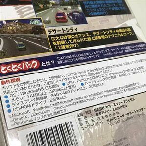 Z11164 ◆未開封品 デイトナUSA エボリューション Windows PCゲームソフトの画像3