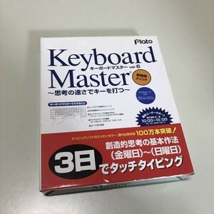 Z11198 ◆キーボードマスター Keyboard Master ver.6　タイピングソフト Windows PCソフト