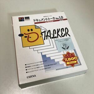 Z11254 ◆ドキュメントトーカ Ver1.0　Macintosh PCソフト