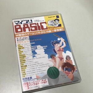 Z11322 ◆マイコンBASIC　付録CD-ROM　ゲームミュージック