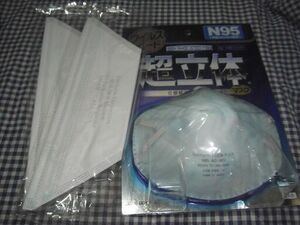 * free shipping / unused!3 pieces set / Uni * charm / made in Japan /N95 mask / American NIOSH certification / super solid 6 layer mask 1 sheets +2 sheets / for adult / disposable *