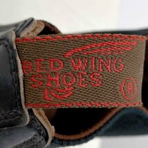 RED WING(レッドウィング) 8193 チェルシーサイドゴア ブーツ メンズ 8 1/2E 中古 古着 0203_画像6