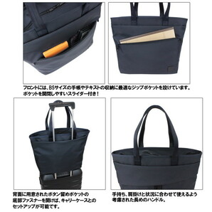 ★一度のみ使用の美品★￥39600★半額即決・送料無料★吉田カバン PORTERポーター VIEWビュー/TOTE BAGトートバッグ ネイビー紺★695-05762の画像9