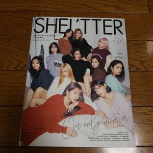 shel'tter E-girls 雑誌　ファッション　ブランド