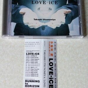 　宇都宮隆　LOVE iCE 帯付 CD