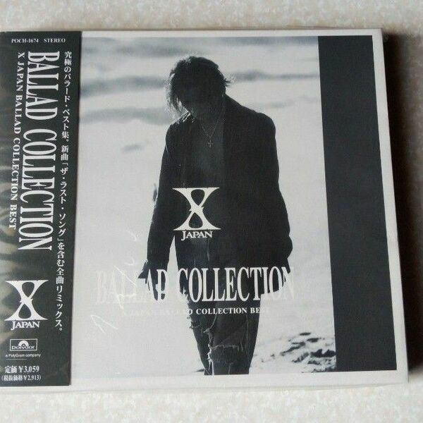 X JAPAN BALLAD COLLECTION バラードコレクション エックスジャパン　CD ベスト　best