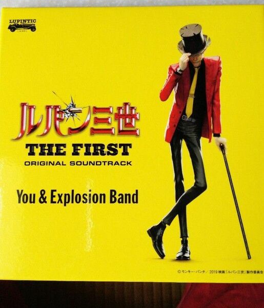 CD ルパン三世　サウンドトラック　LUPIN the FIRST　監督　山崎貴