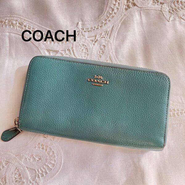 セール！コーチ COACH ラウンドファスナー 長財布