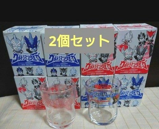 ミスド ウルトラマン タイガ つよいこグラス