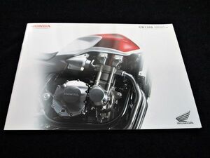 ホンダ　ＣＢ１３００ＳＦ　２００７年４月　カタログセット・美美品・送料込み！