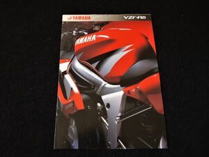 ヤマハ　ＹＺＦ－Ｒ６　　２００２年？　希少・輸出用・カタログ良品・送料込み！