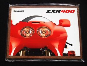 カワサキ　ＺＸＲ４００　１９９０年？　希少カタログ・美品・送料込み！