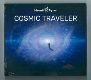 ＜即決送料無料＞ヘミシンク☆Cosmic Traveler☆瞑想 