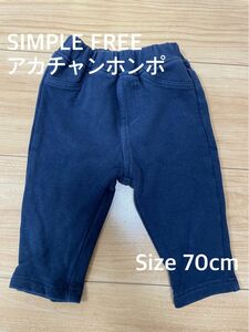 アカチャンホンポ パンツ 裏起毛 子供服 キッズ ウエストゴム 洗い替え 暖かい ネイビー