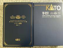 未使用 美品 KATO オリエントエクスプレス’88 (パリ〜香港) 10-1230 8両基本セット + 10-1231 7両増結セット 希少品_画像5