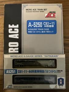 マイクロエース A-5250 C61-11 44系客車 特急「はつかり」基本7両セット ＋ A-5251 増結2両セット（スハ44-30, ナロ10-32) 未使用