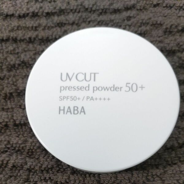 新品 未開封 HABA （ハーバー） UVカットプレストパウダー50+／PA++++ ミニ（日やけ止めパウダー） 化粧下地