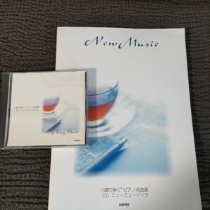 CD別出品 楽譜 ハ調で弾くピアノ名曲選 ３　ニューミ デプロ 編 ピアノ