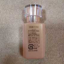 ハーバー スクワQ10 30ml HABA_画像2