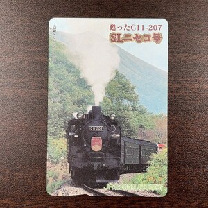 送料63円~ 未使用オレンジカード 1000円「甦ったC11-207 SLニセコ号 No.8」2001 JR北海道 札幌車掌所／蒸気機関車 SL