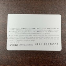 送料63円~ 未使用オレンジカード 1000円「甦ったC11-207 SLニセコ号 No.8」2001 JR北海道 札幌車掌所／蒸気機関車 SL_画像2