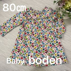 Baby Boden ワンピース 80㎝