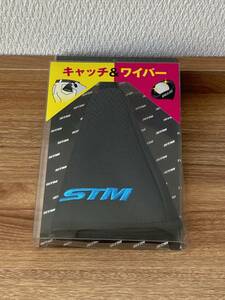 STM◆キャッチ＆ワイパー（パターホルダ＆ボール拭き）◆新品