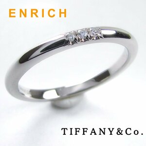 TIFFANY&Co. ティファニー フォーエバー クラシック 3P ダイヤモンド リング 指輪 Pt950 プラチナ レディース 13号 #53 /6413