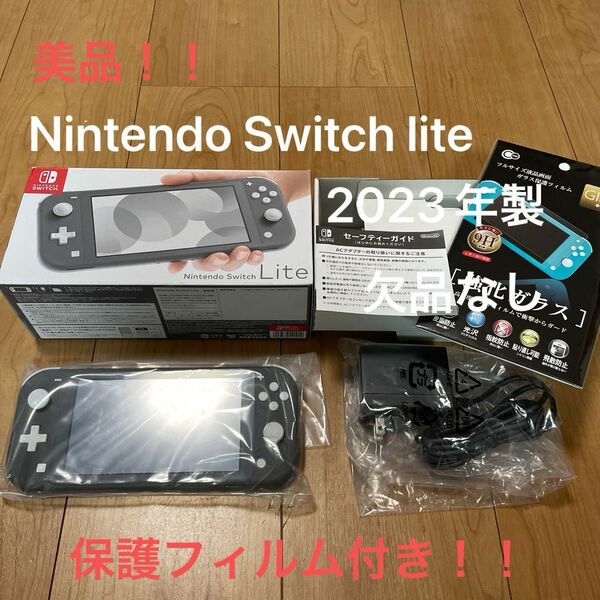 0602271【2023年製】 Nintendo Switch Liteグレー　美品　欠品なし