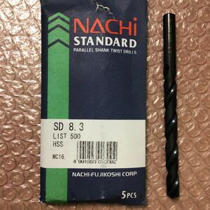 ナチ Φ8.3 スタンダード ストレート シャンク ハイス ドリル ビット 穴あけ 刃 NACHI 不二越 HSS SD 8.3 未使用品 ケースなし 1本入り