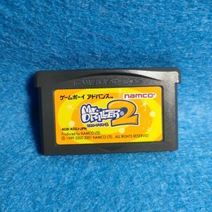 【起動確認済】ミスタードリラー2 ソフトのみ GBA ゲームボーイアドバンス　任天堂　Nintendo　ナムコ