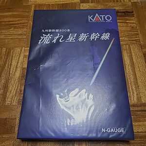 Nゲージ/ KATO(カトー) 10-1729 九州新幹線 800系 ＜流れ星新幹線＞ 6両セット 未使用品　送料無料