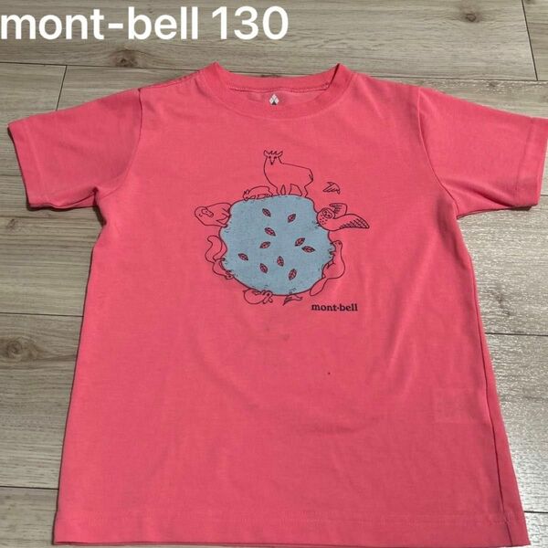 夏を乗り越えようセール！mont-bell Tシャツ　キッズ　ピンク　夏　運動　スポーツ　女の子　130 モンベル