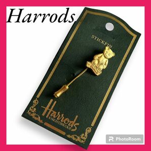 ハロッズ　ステック　ピン　Harrods 熊　ブローチ　入学式　卒業式　鞄