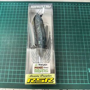 アベンタクローラーRSR 115mm 863 ゴーストミラーハス